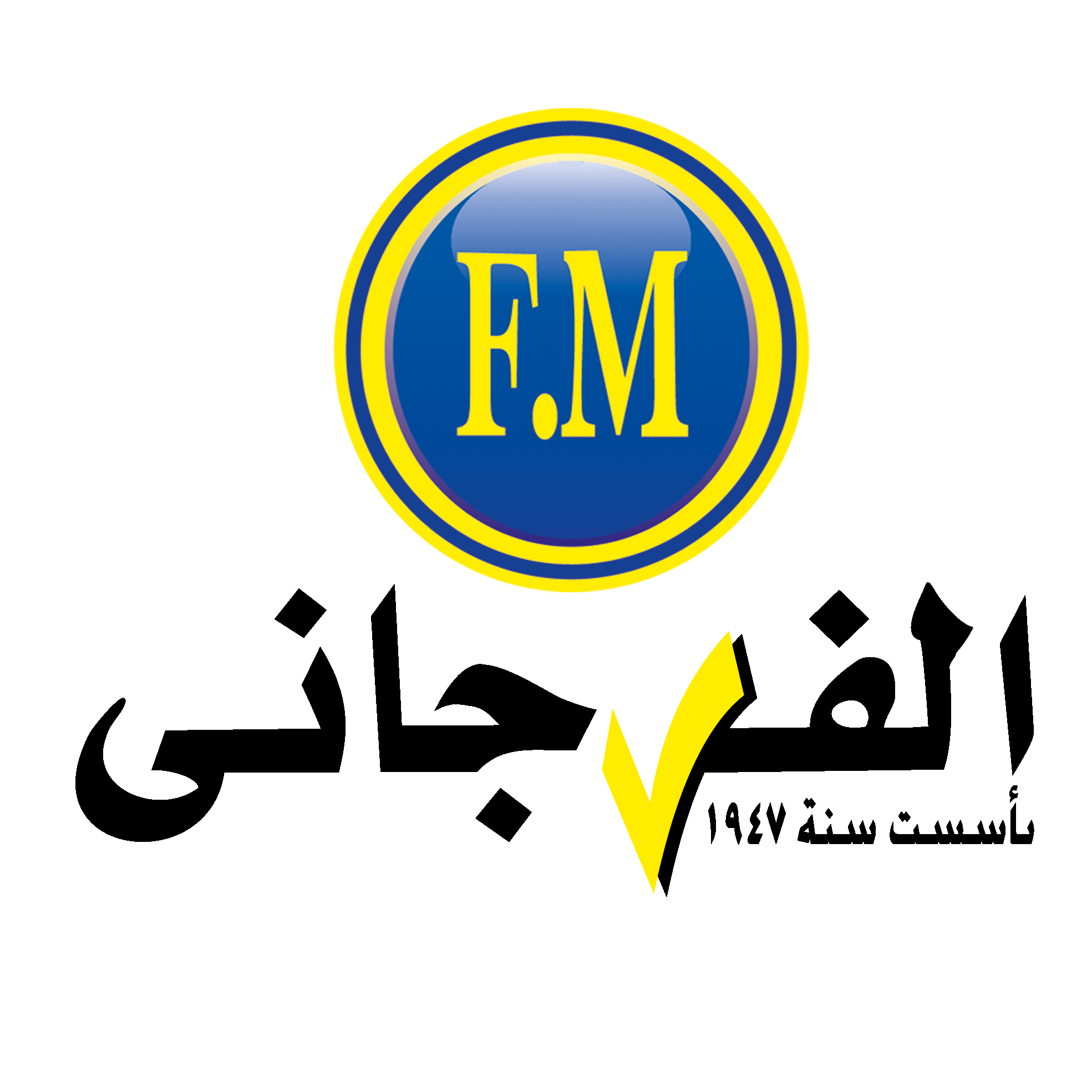 Al-Fergany Hypermarket