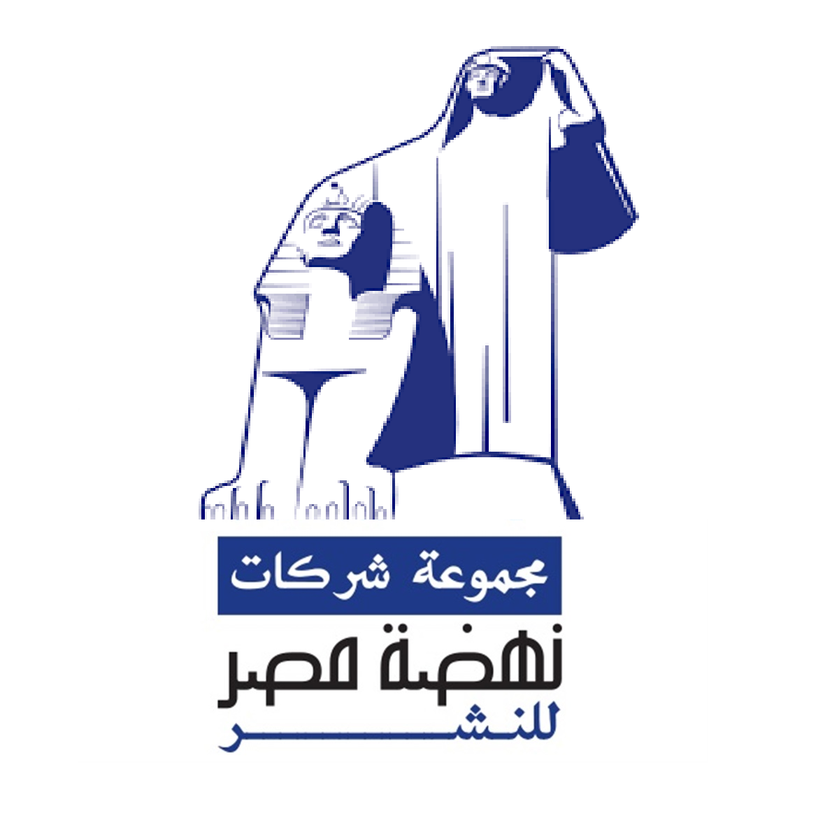 warehouse-section-head-jobs-at-nahdet-misr-publishing-group-jobiano