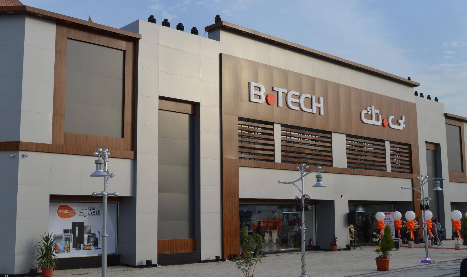 Sales Indoor Job For Graduate And Undergraduate At B.Tech With Salary ...