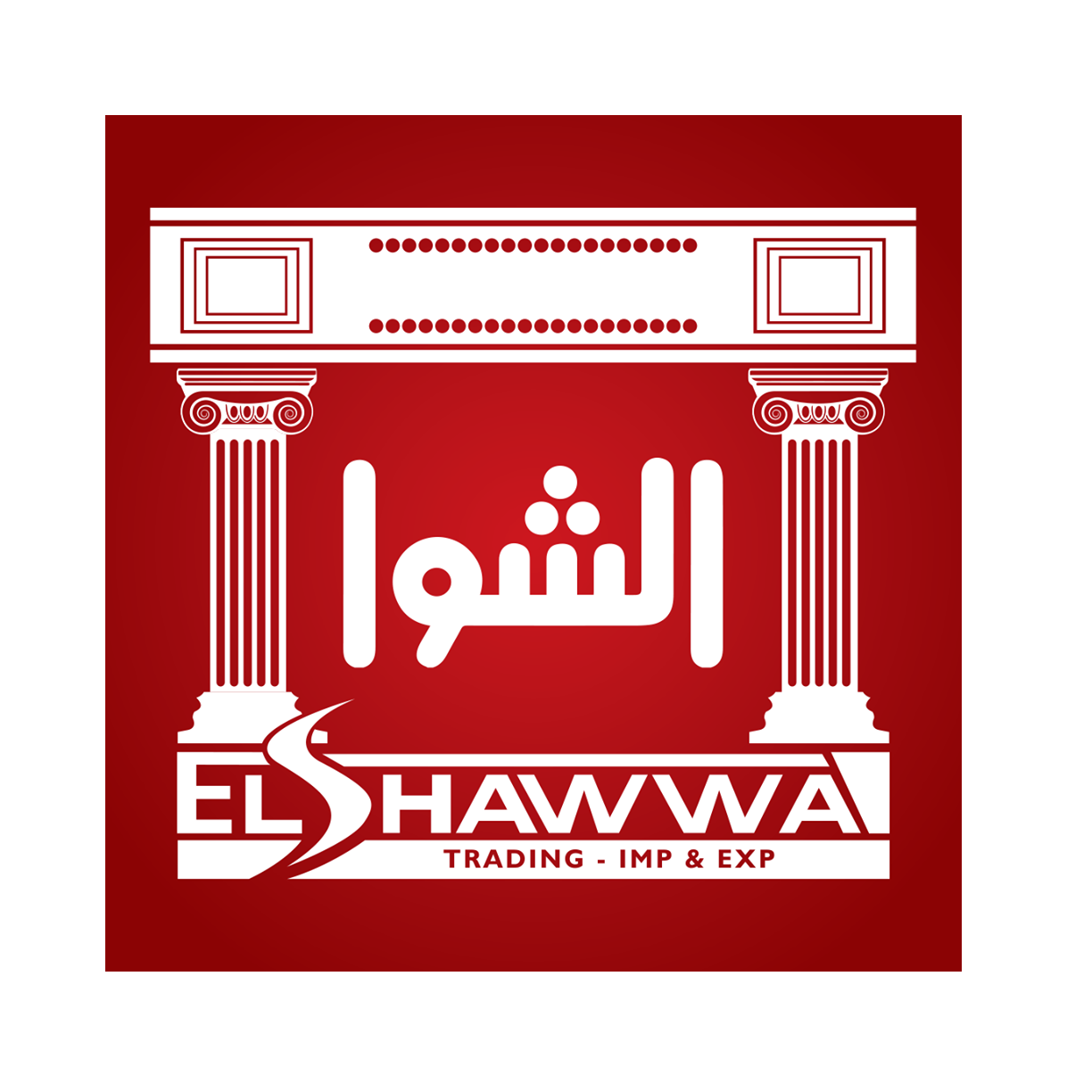 El Shawwa trading Group