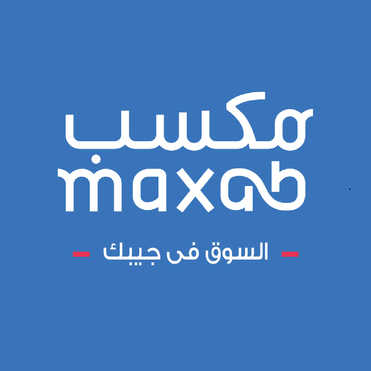 Maxab Company