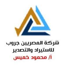 Jobs and opportunities at شركة المصريين جروب | Jobiano