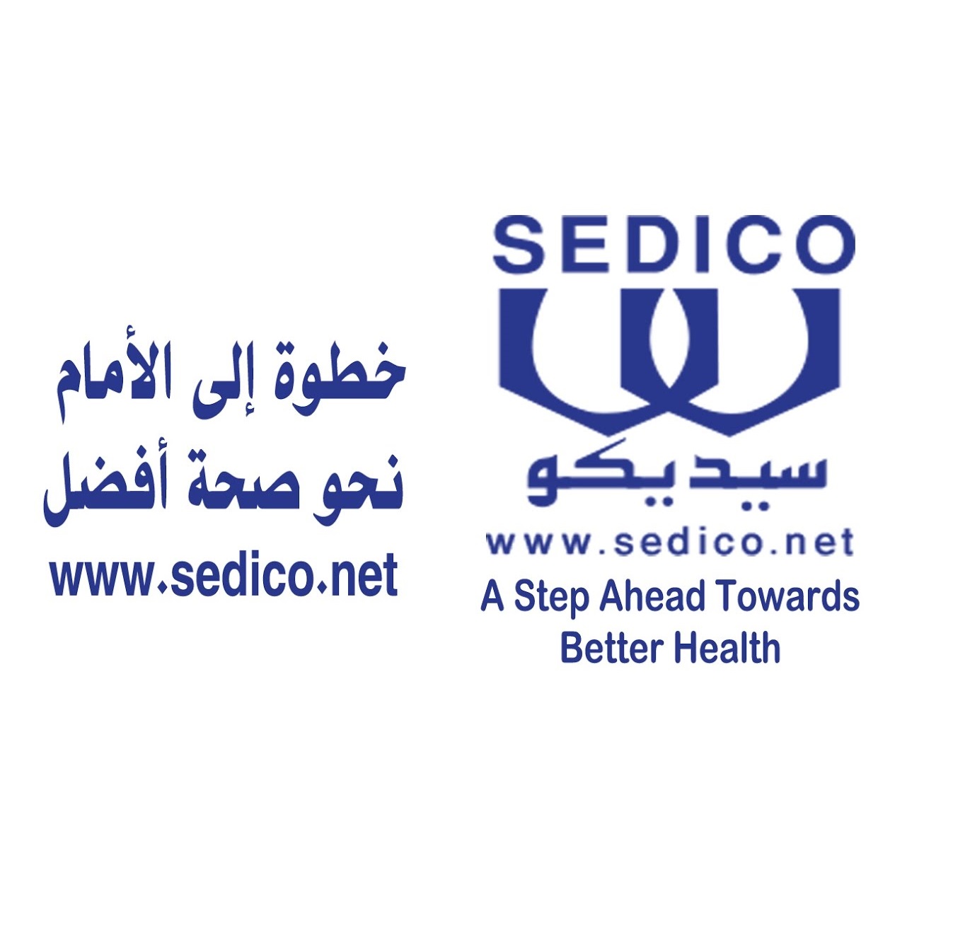 water-treatment-chemist-at-sedico-pharmaceutical-company-jobiano