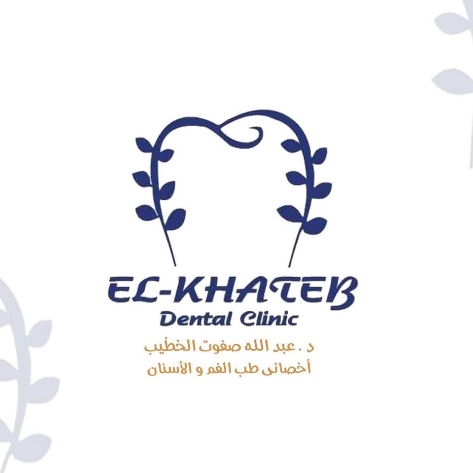 El-khateb