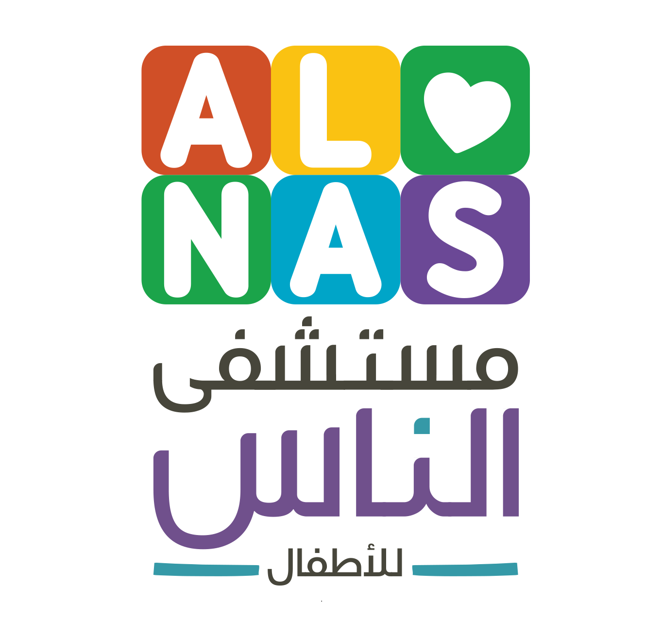 hr-specialist-at-al-nas-hospital-jobiano