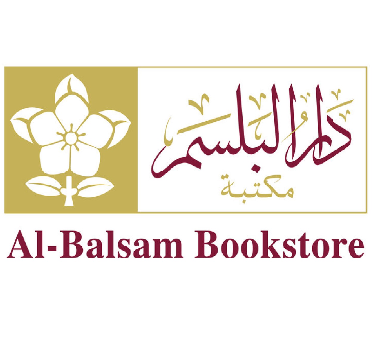 Al-balsam