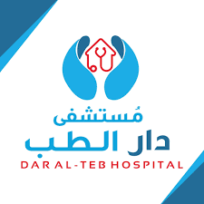 مستشفى دار الطب