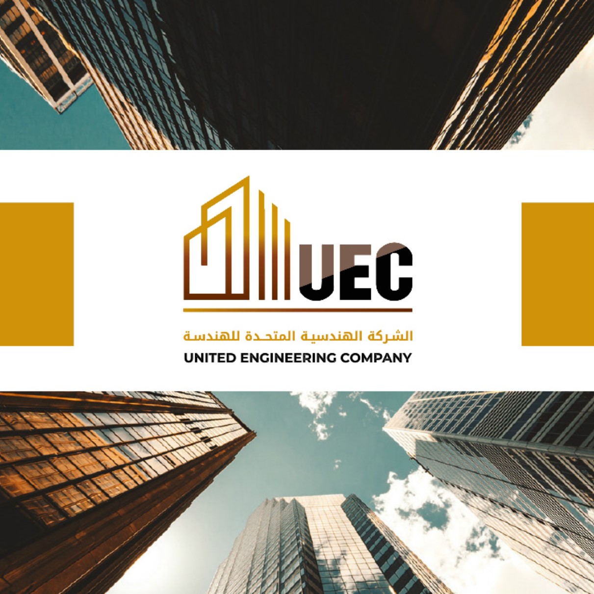 UEC for Engineering and construction