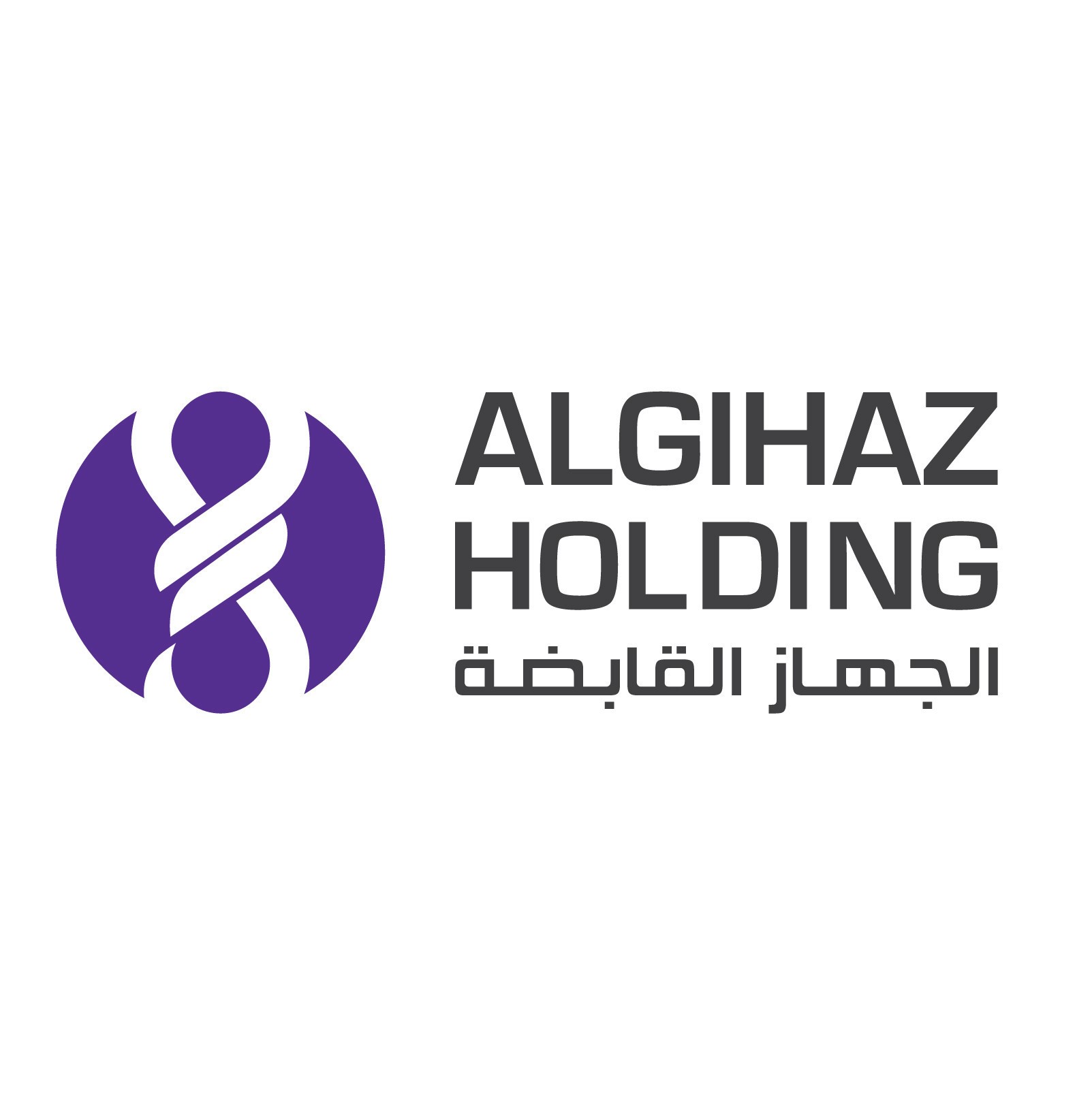 AlGihaz. Holding Co.