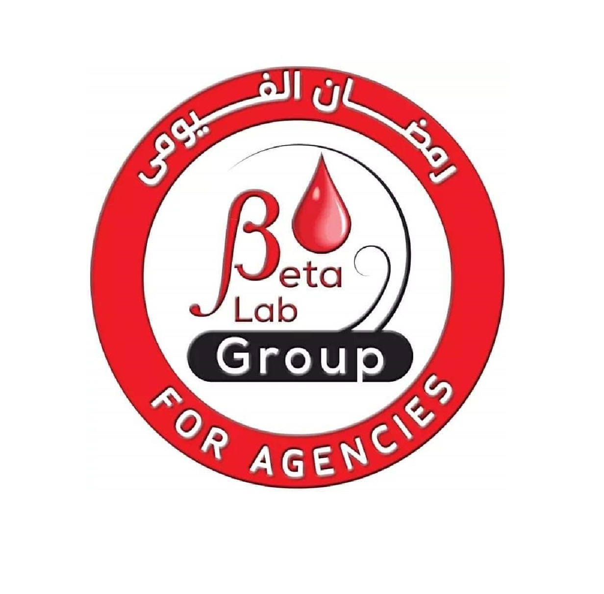 Beta Lab Cairo