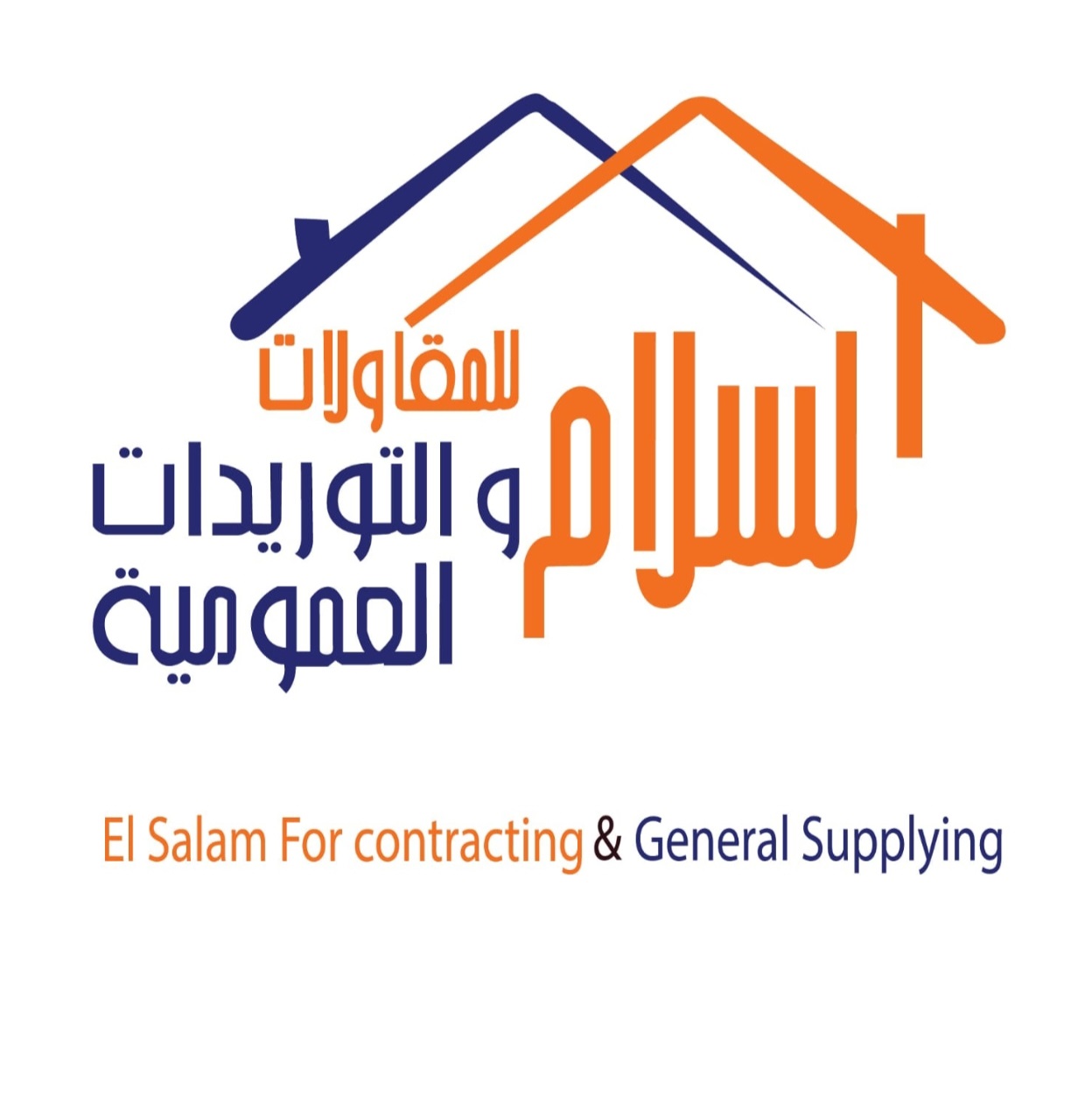 Al-Salam Contracting