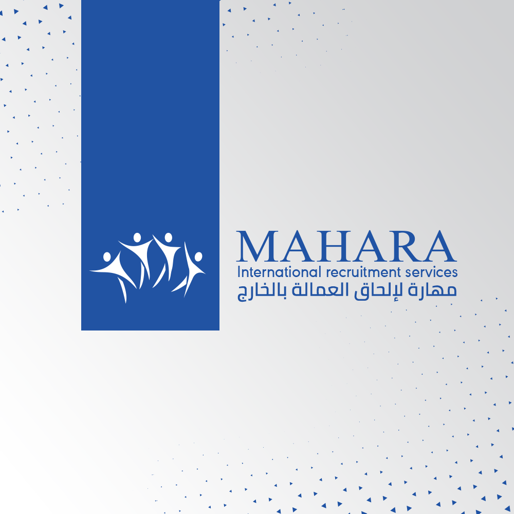 Mahara Recruitment