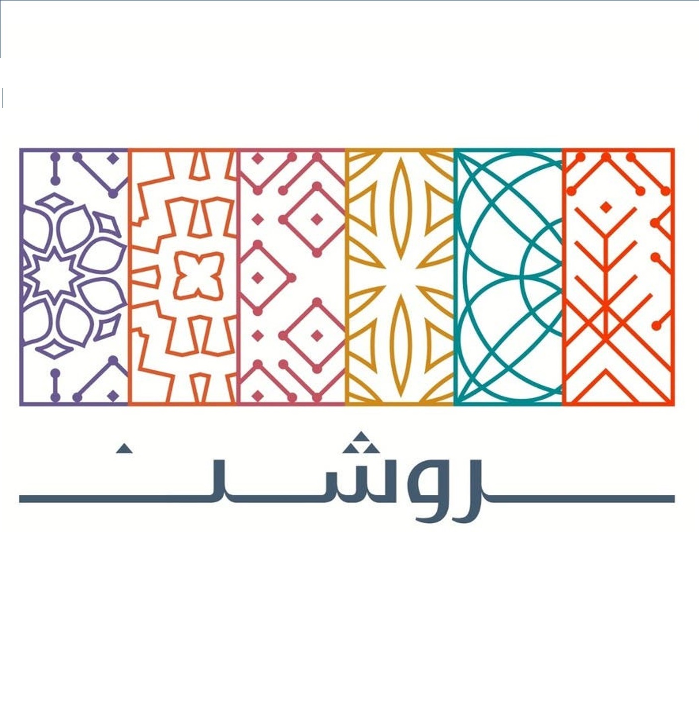 شركة روشن بالرياض