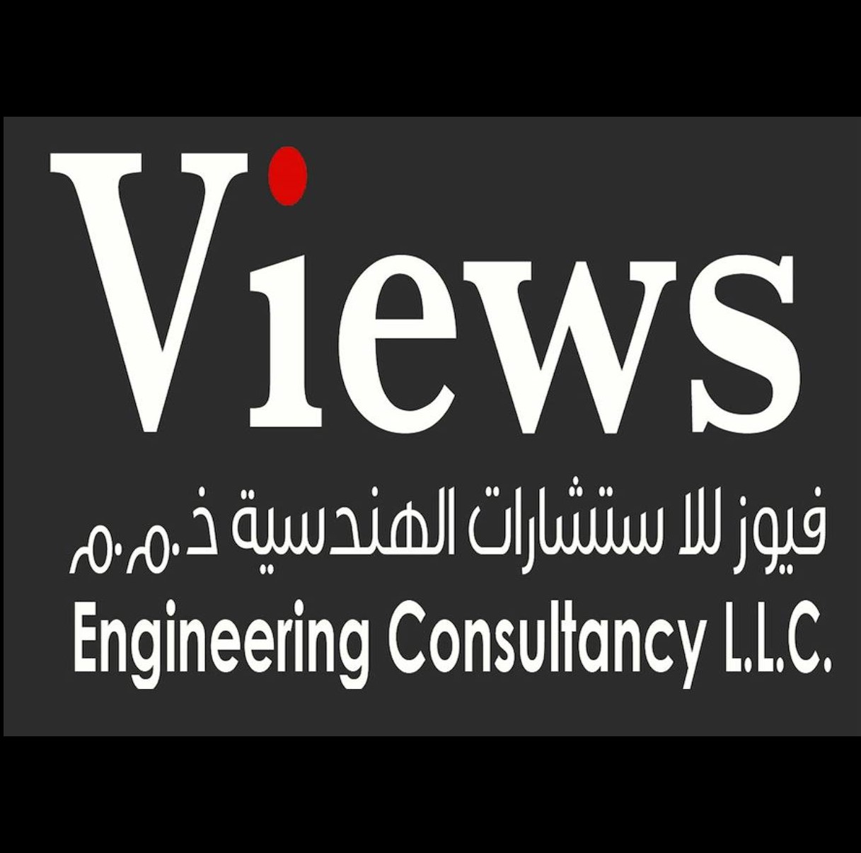 Views engineering consultancy