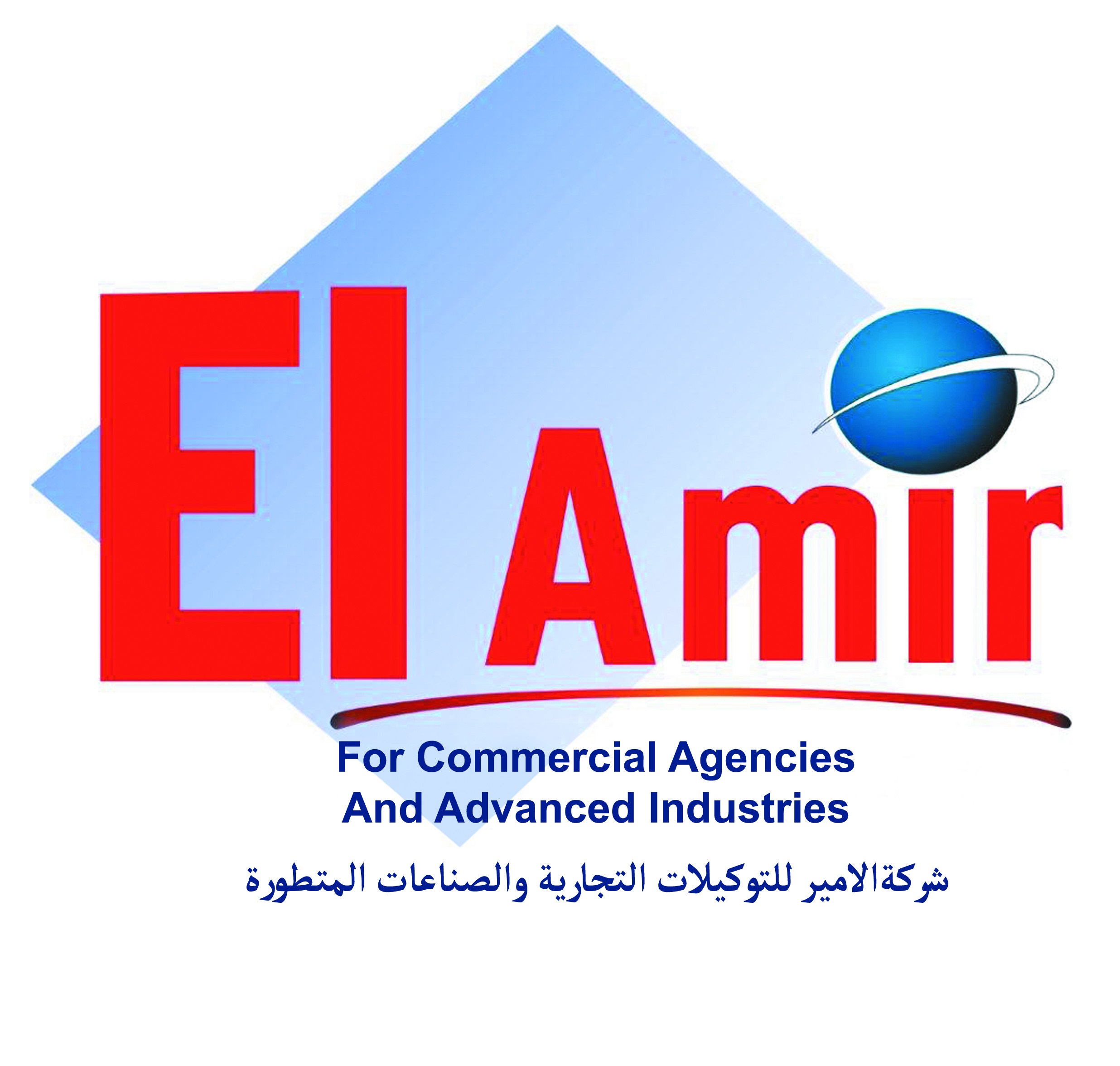 El-Amir for Trading