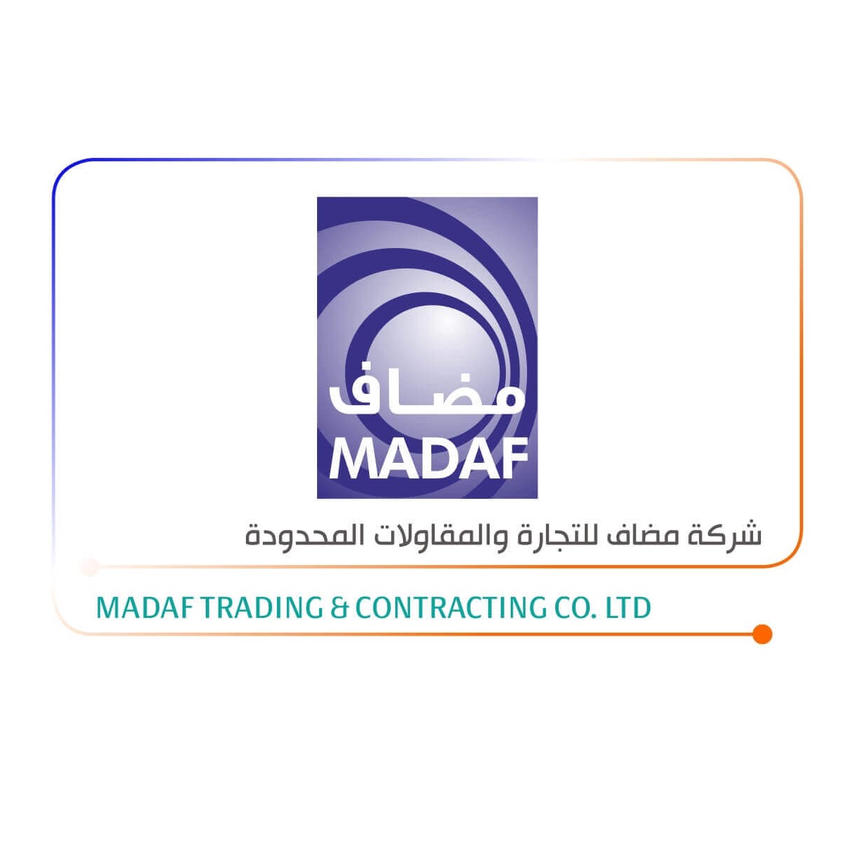 وظائف وفرص عمل فى Madaf | جوبيانو