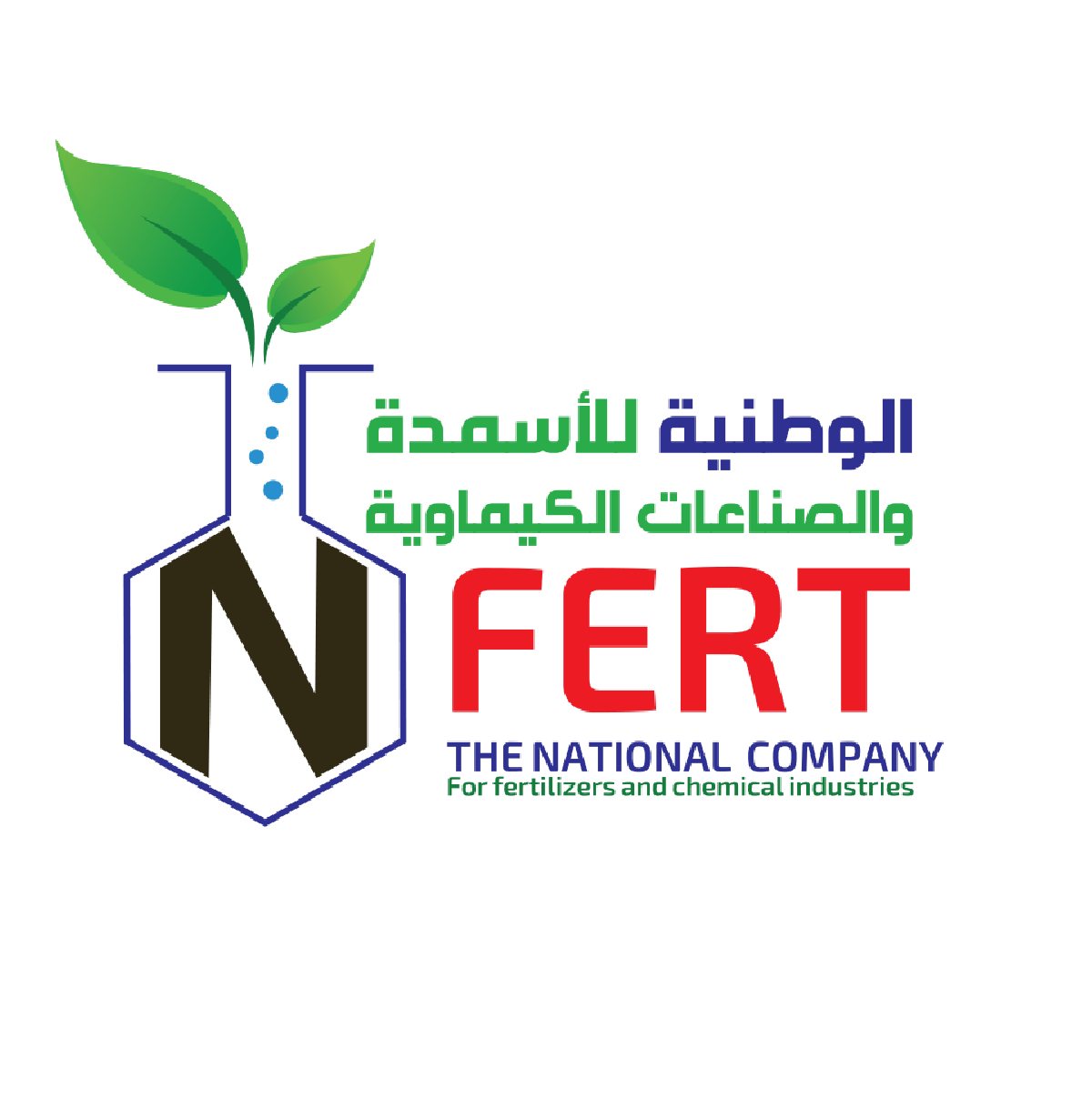 The National Company for Fertilizers and chemicals (N.FERT)