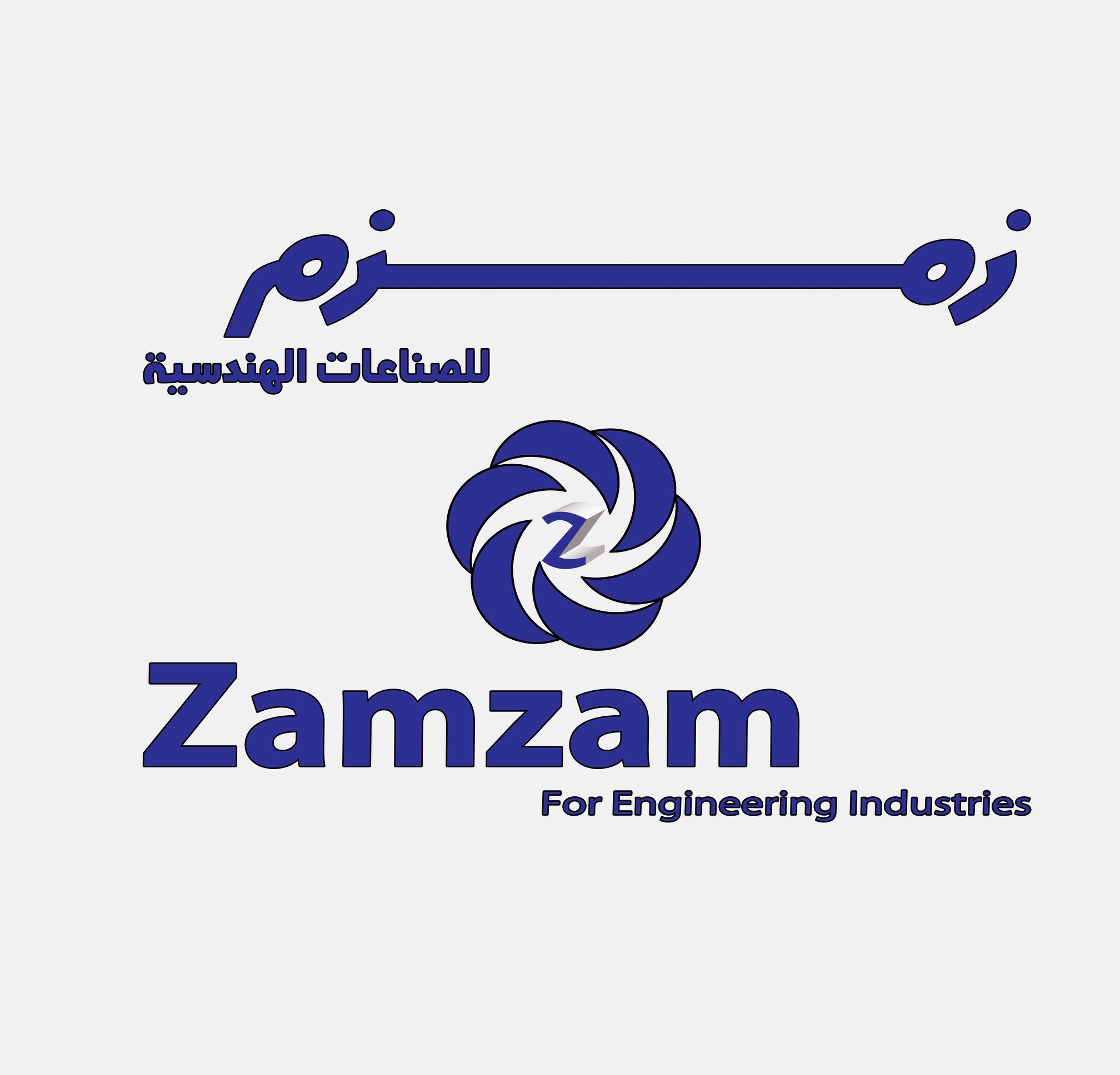 ZAMZAM