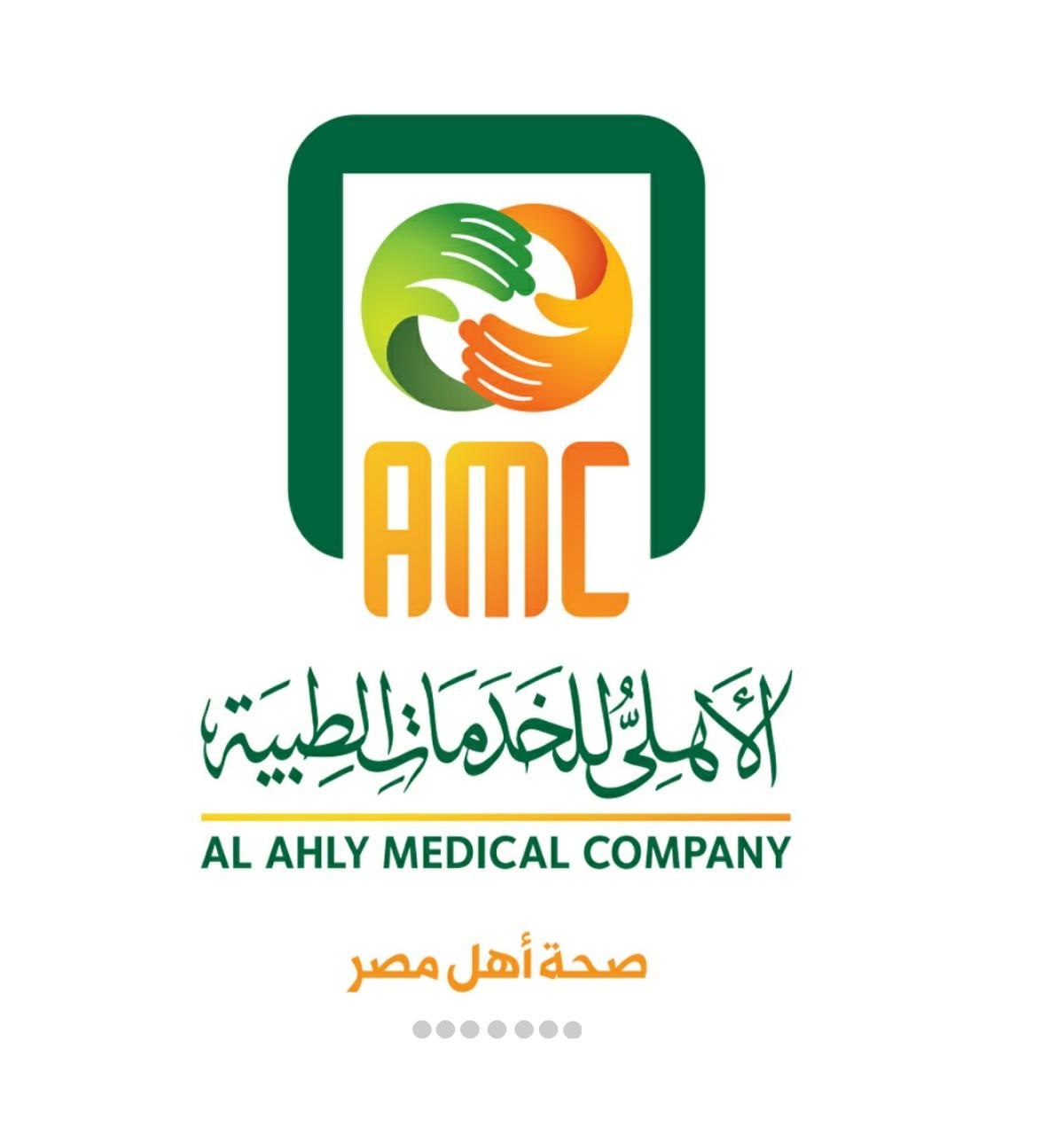 Al Ahly Medical Company