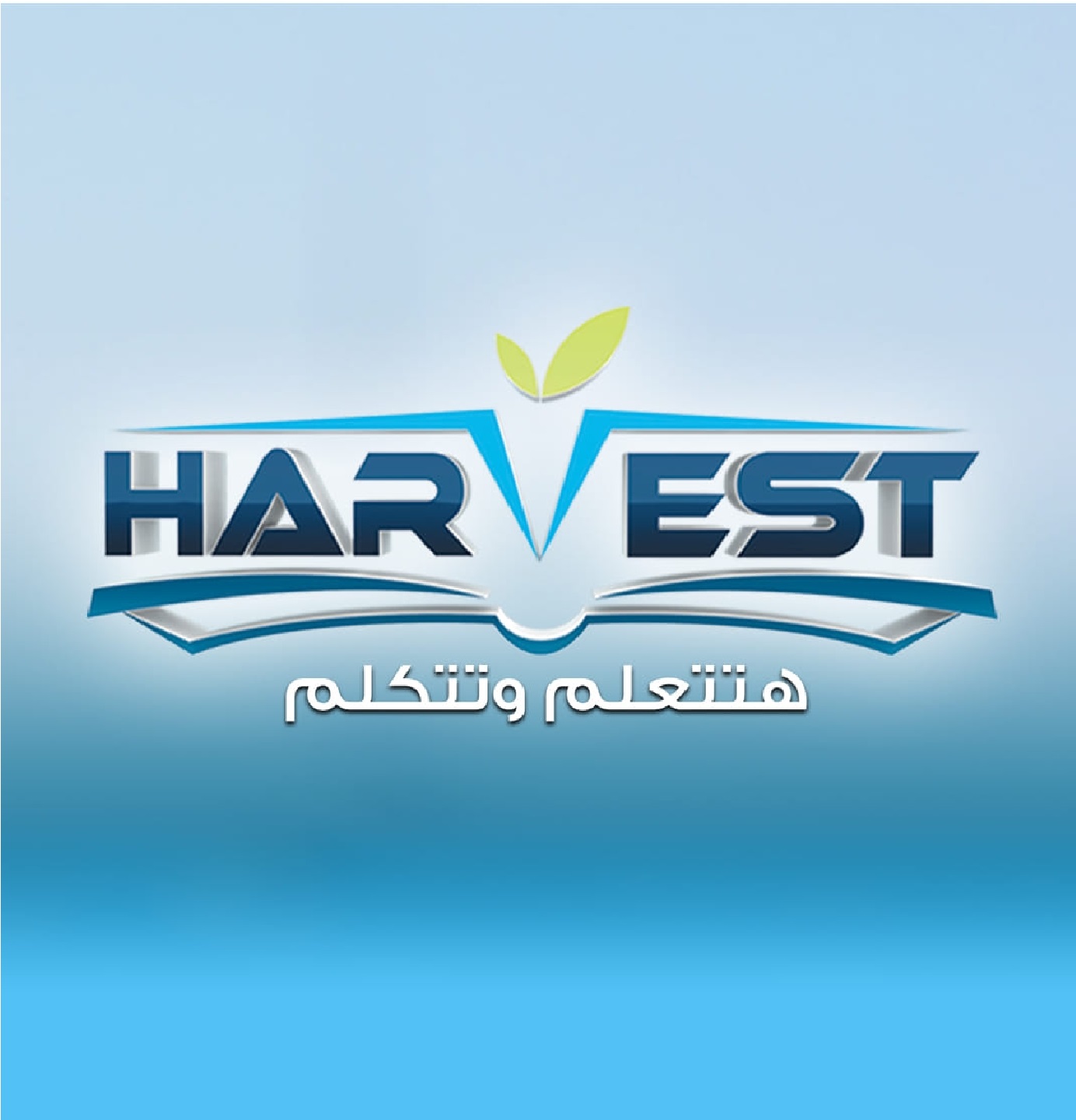 Harvest British College