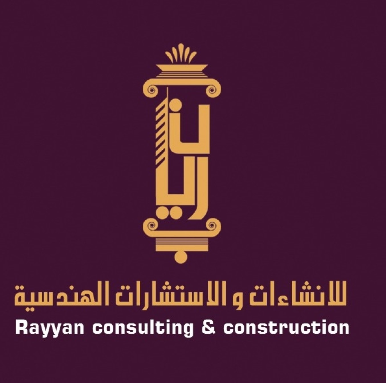 Rayyan consulting & construction