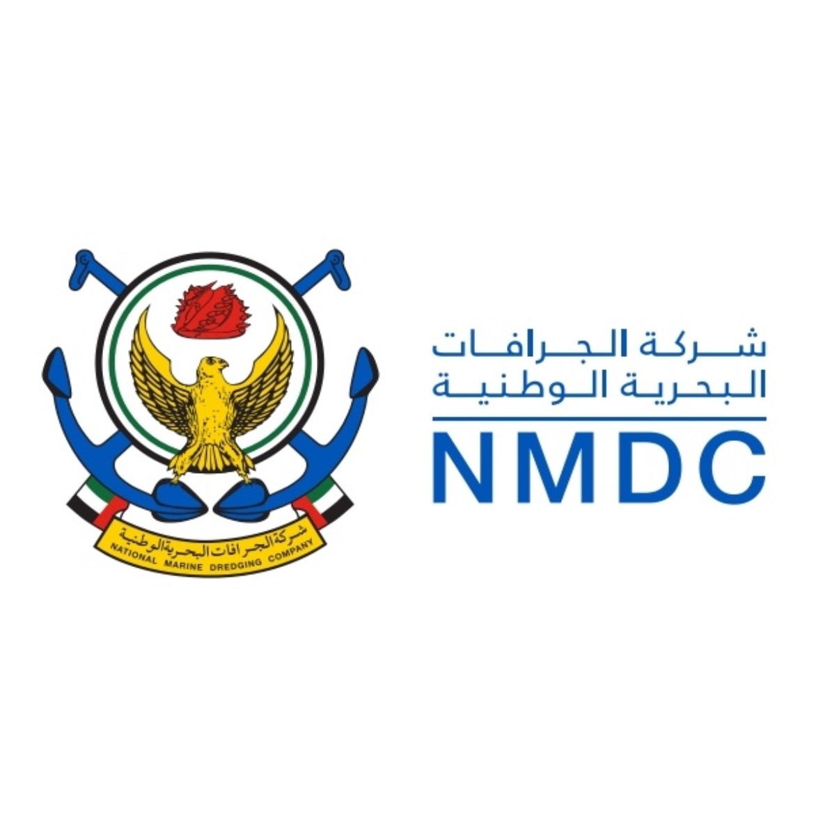 NMDC - Egypt Branch