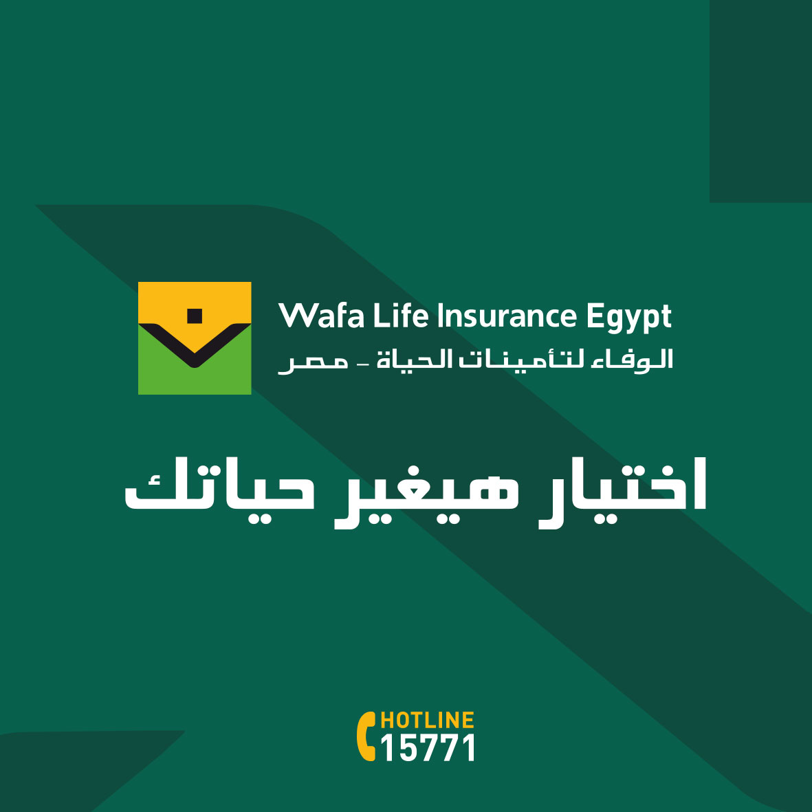 Wafa Life Insurance