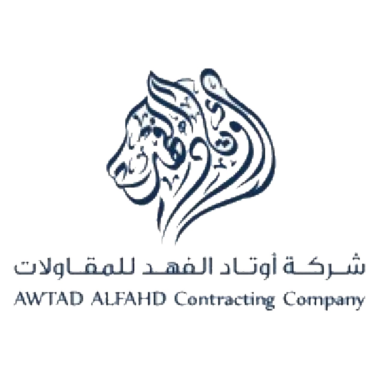 Awtad alfahd contracting company