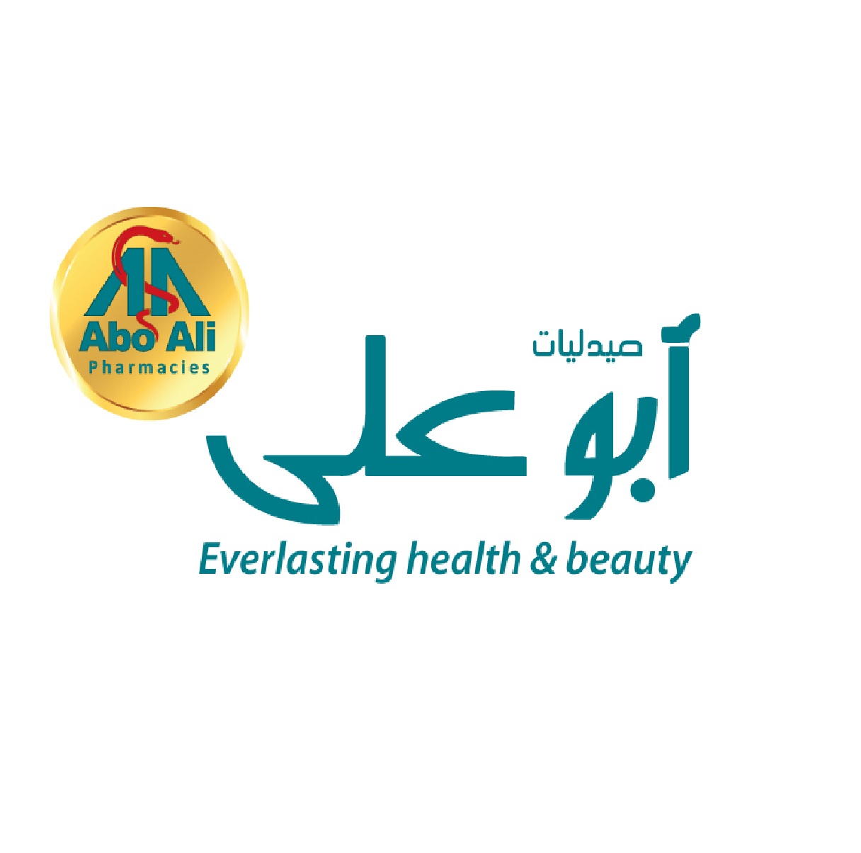 Abo Ali Pharmacies