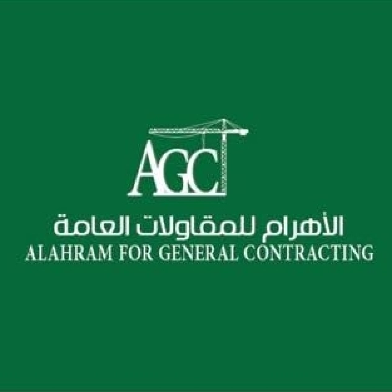 Al Ahram for General Contracting