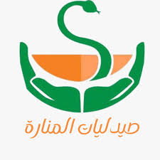 صيدليات المنارة