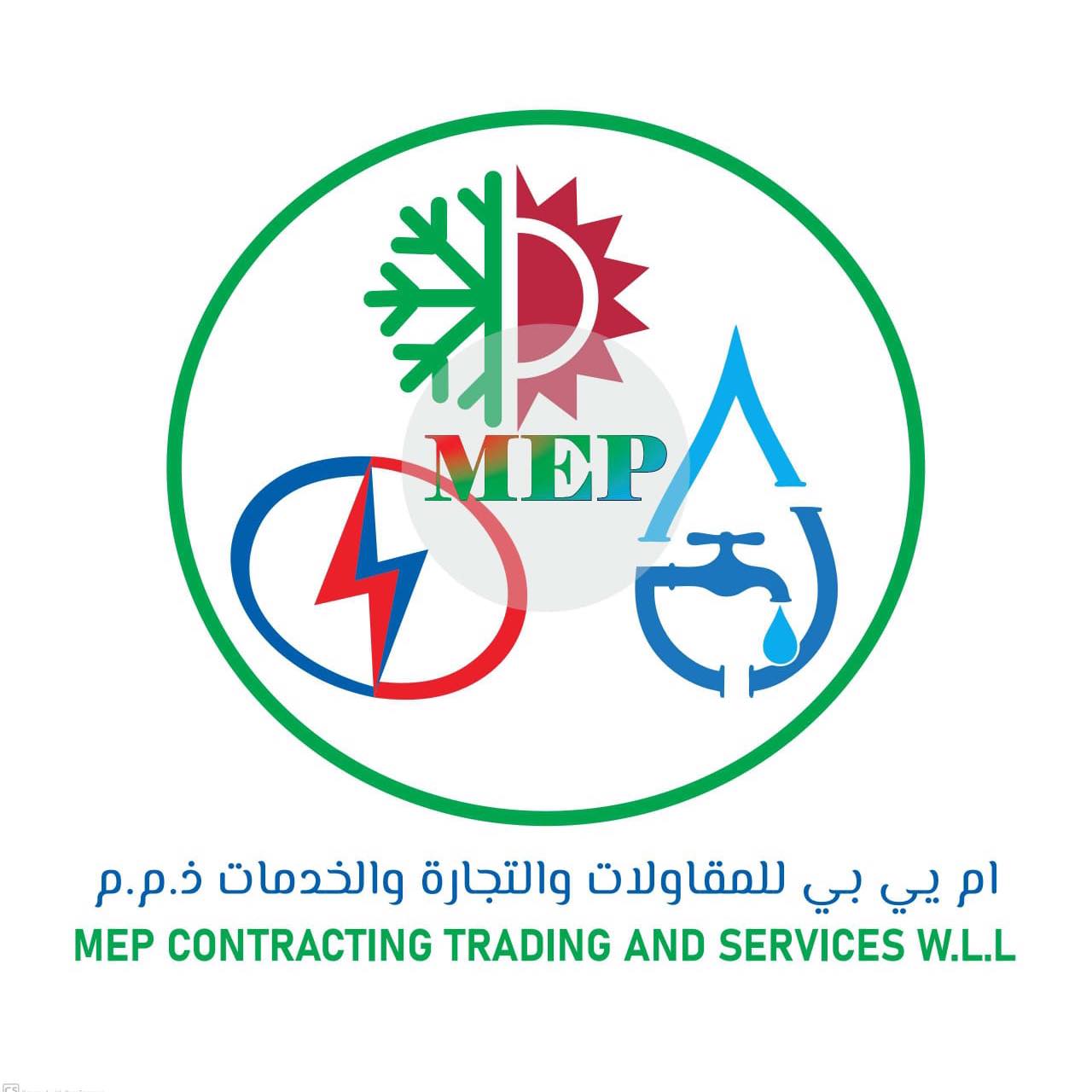 MEP Trading & maintenance Company