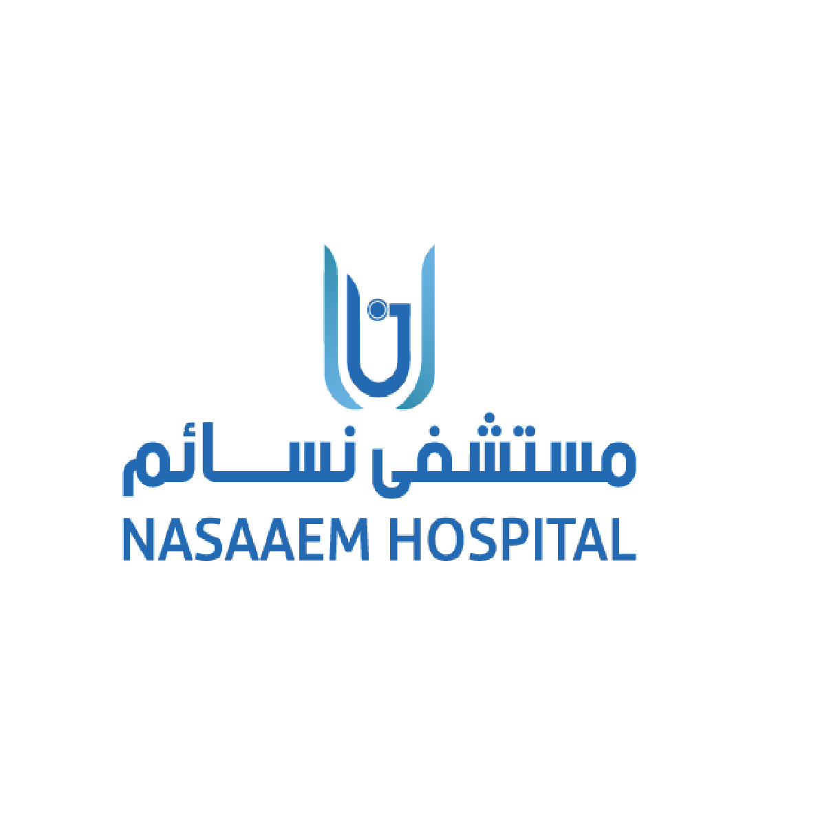 Nasaaem Hospital