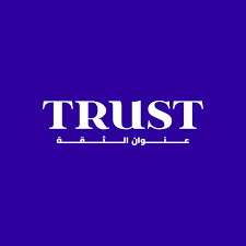 شركه تراست TRUST