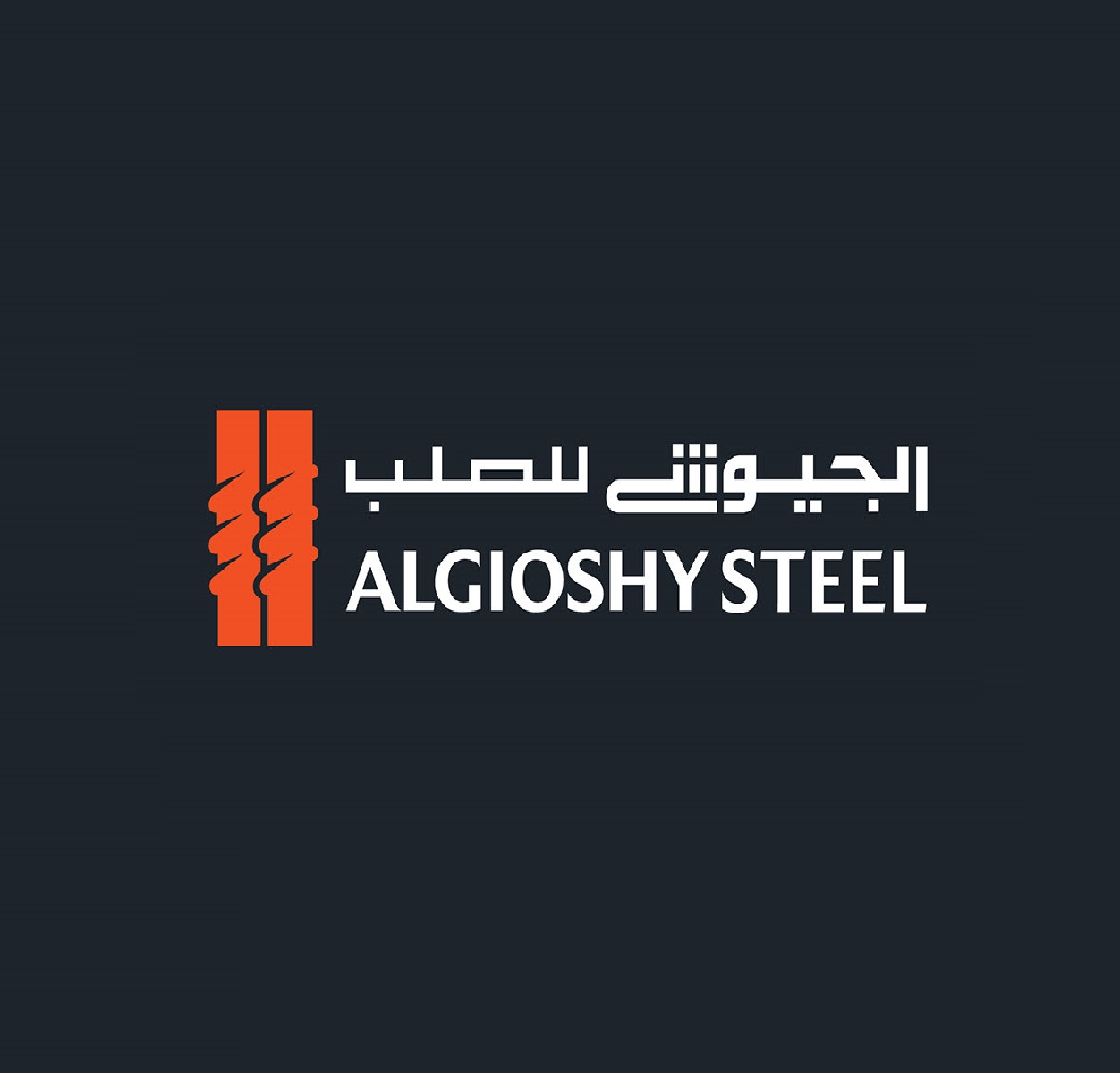 AlGioshy Steel