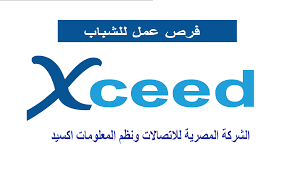 شركة Xceedcc