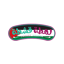 شركة لهطة قشطة