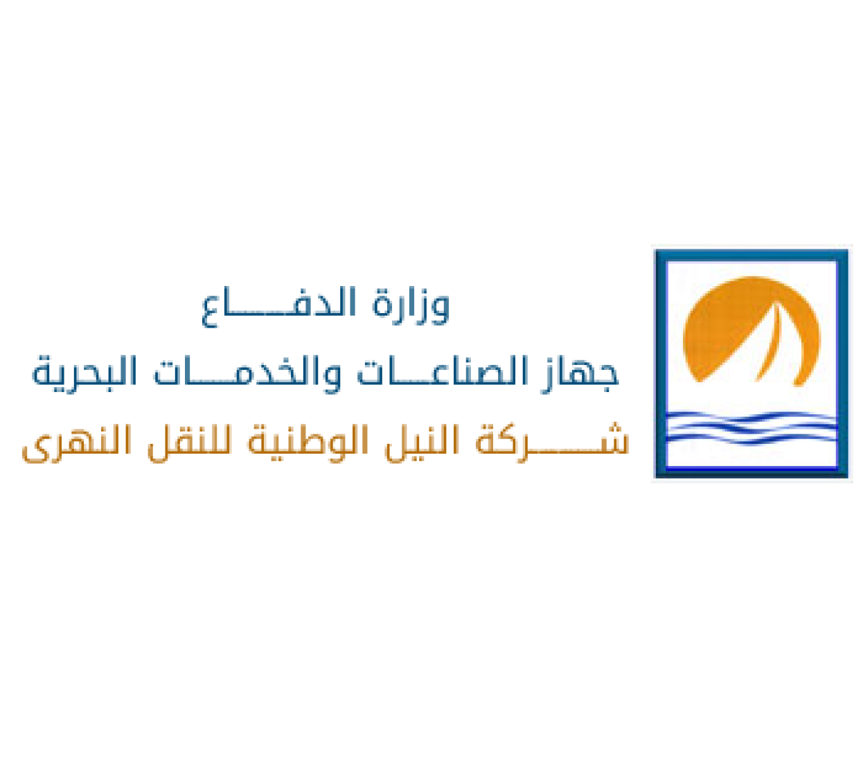 Alnile Alwatania company