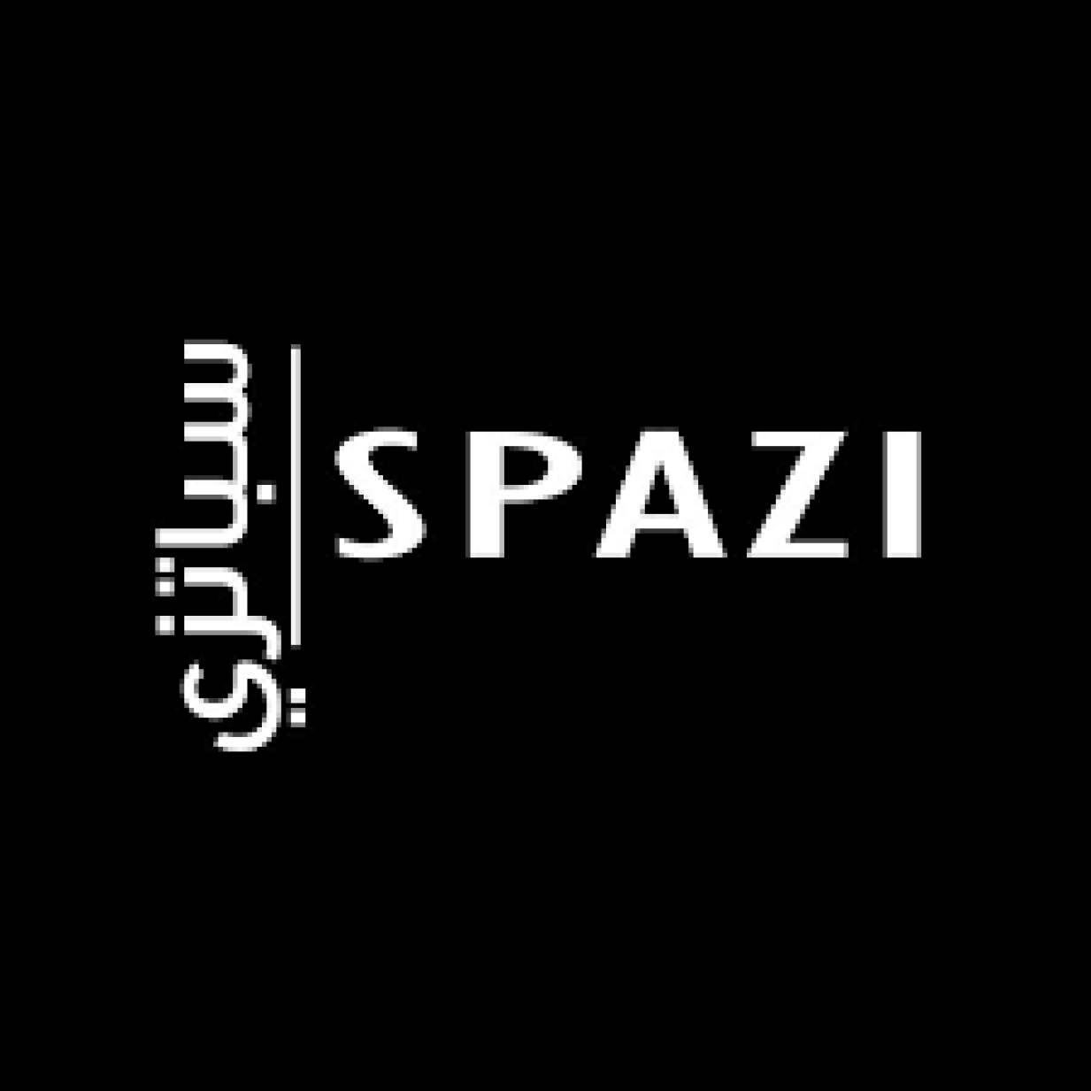 spazisa