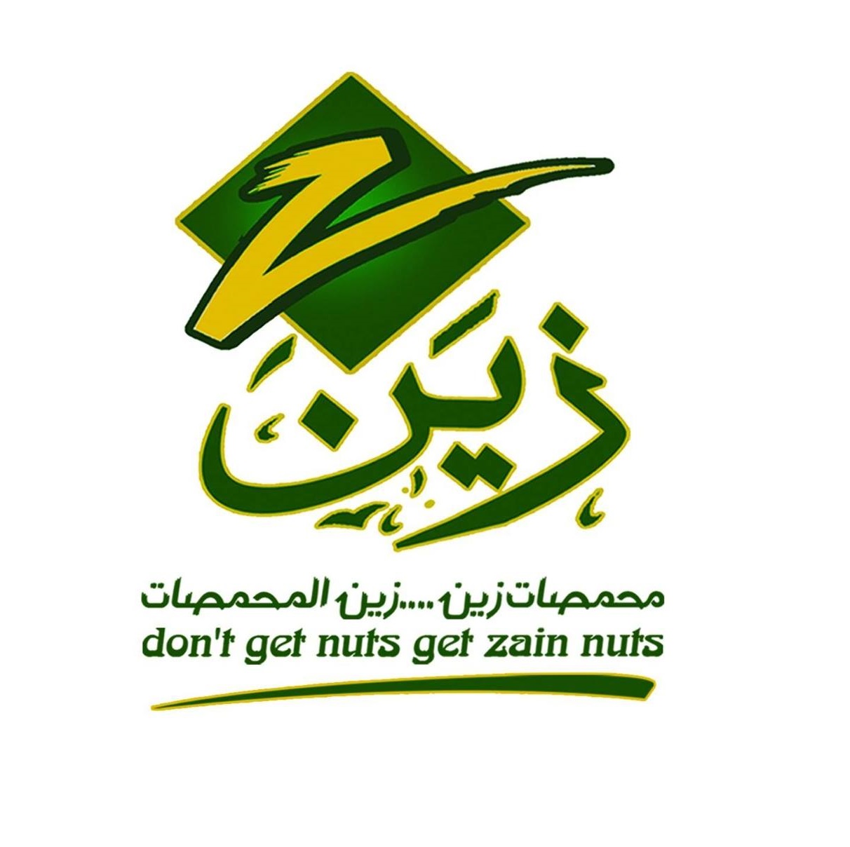 Zain roastery