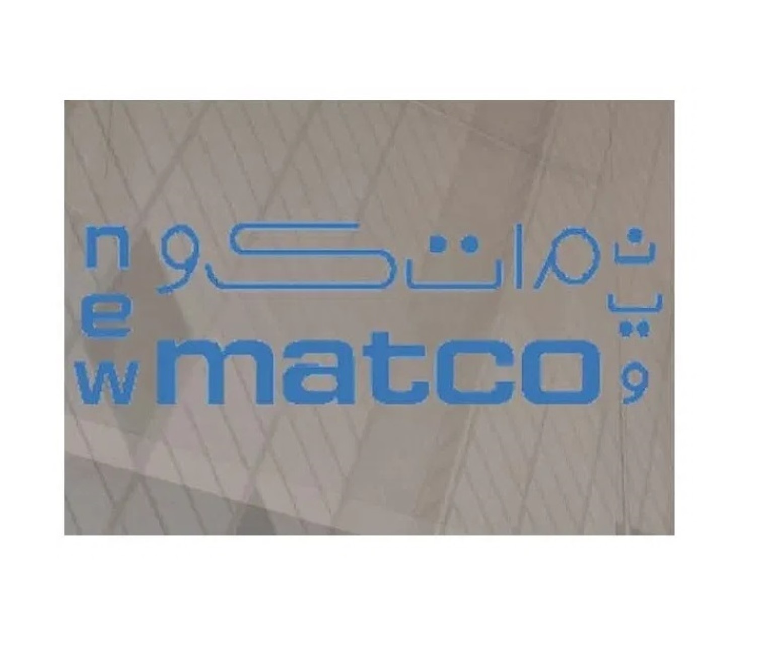 New Matco