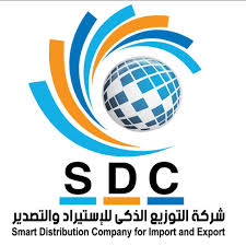 شركة التوزيع الذكي للاستيراد والتصدير Smart DC