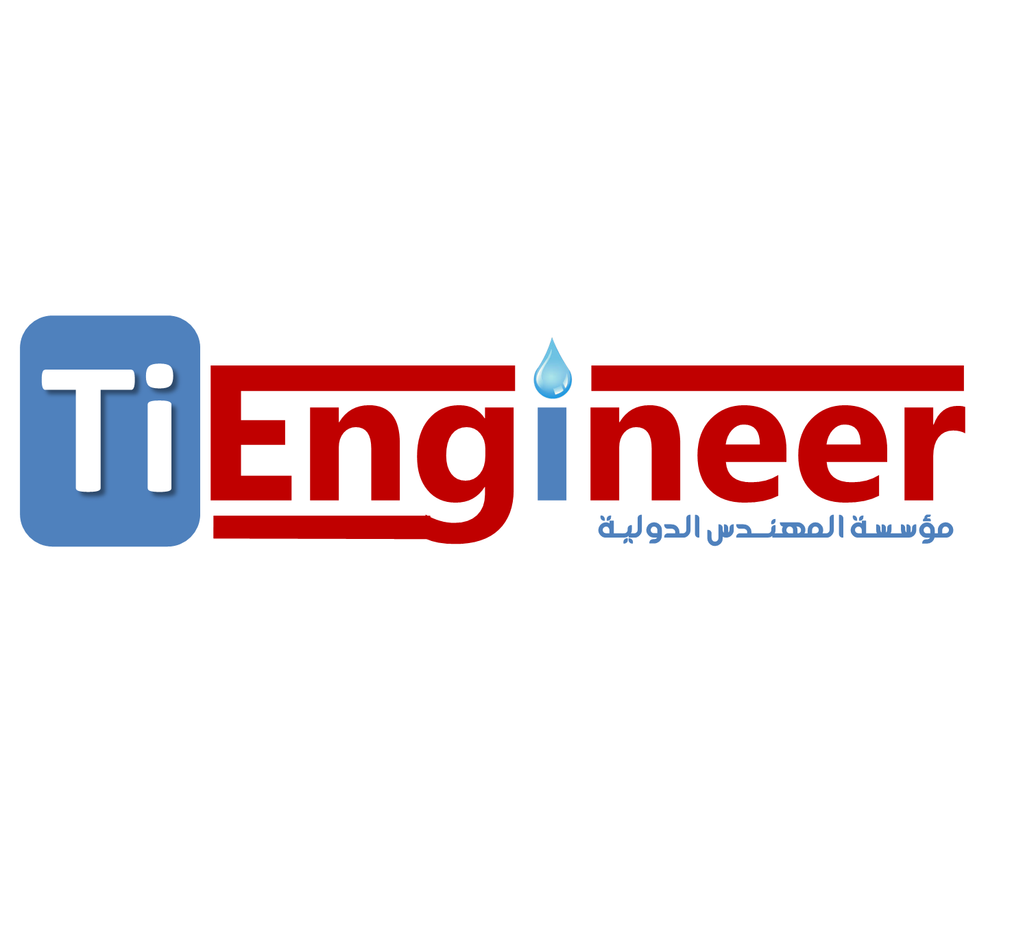 TiEngineer